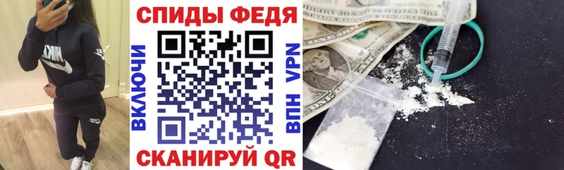 АМФЕТАМИН VHQ  Елизово 