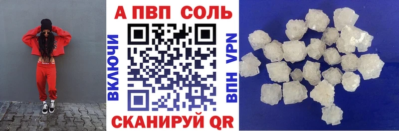 Alfa_PVP Crystall  что такое наркотик  Елизово 