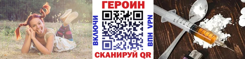 наркошоп  Елизово  Героин герыч 