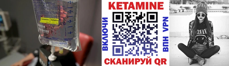 закладка  Елизово  КЕТАМИН ketamine 