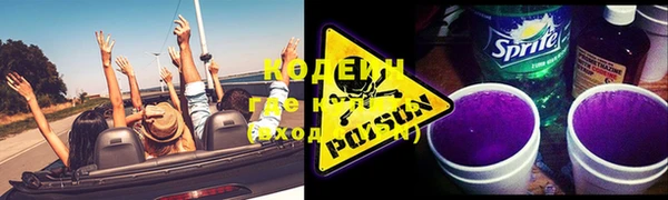 марки lsd Великий Новгород