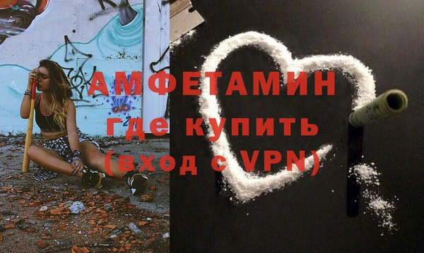 меф VHQ Вяземский