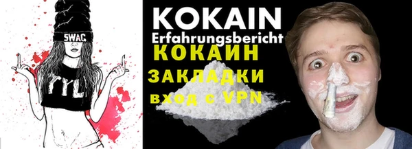 а пвп мука Волоколамск