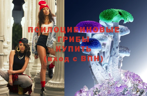 мескалин Орск