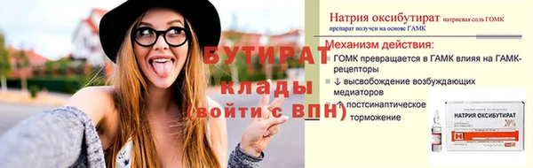 герыч Вязники
