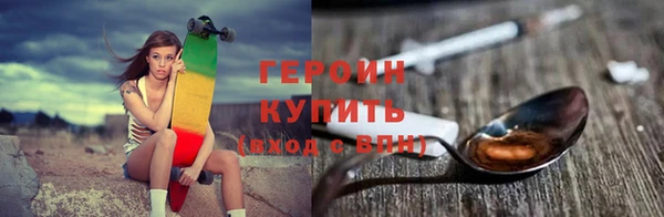 герыч Вязники