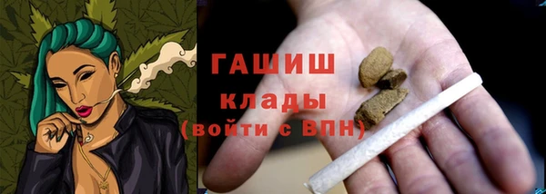 герыч Вязники