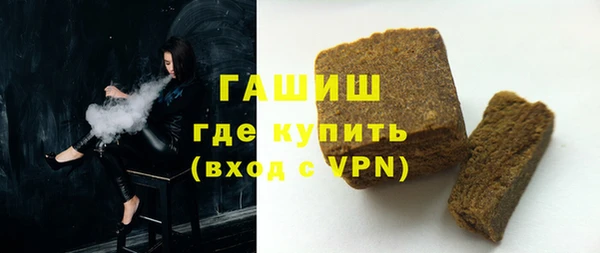 синтетический гашиш Вязьма