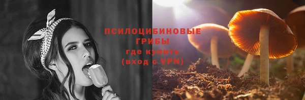 гашишное масло Волосово