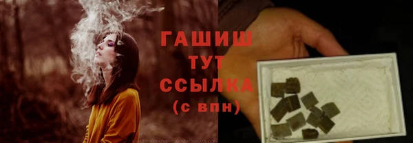 меф VHQ Вяземский