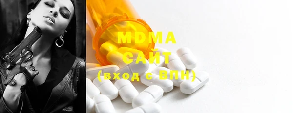 меф VHQ Вяземский