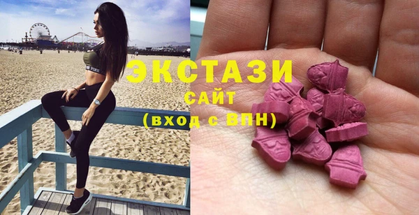 синтетический гашиш Вязьма