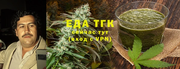 герыч Вязники