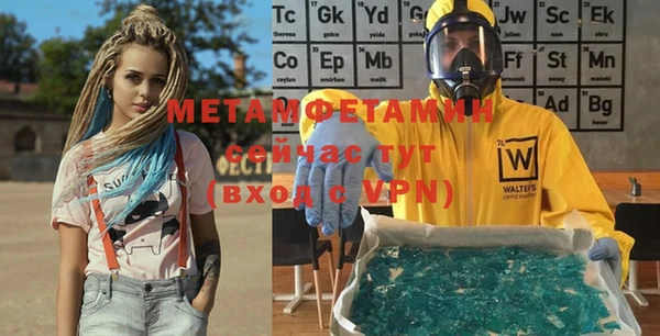 герыч Вязники