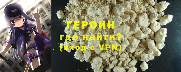 синтетический гашиш Вязьма