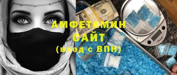мескалин Орск