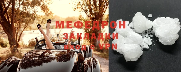 мескалин Орск