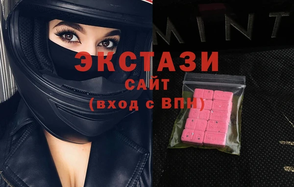 синтетический гашиш Вязьма