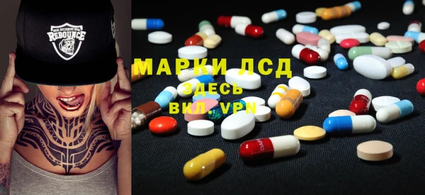 марки lsd Великий Новгород