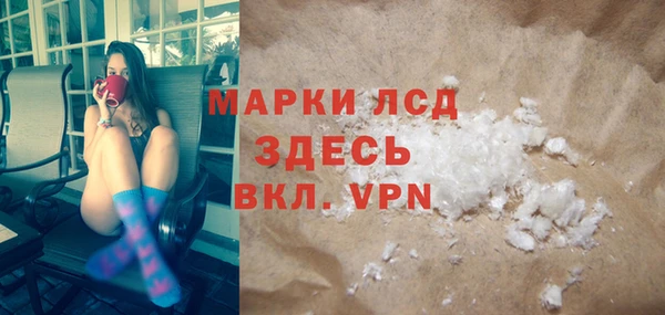 синтетический гашиш Вязьма