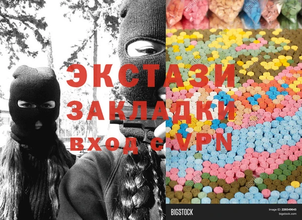 меф VHQ Вяземский