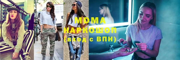 марки lsd Великий Новгород