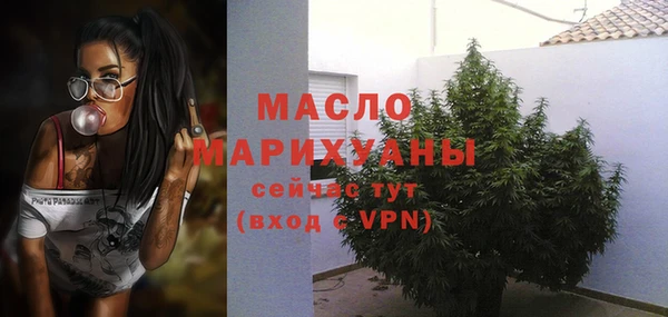 синтетический гашиш Вязьма