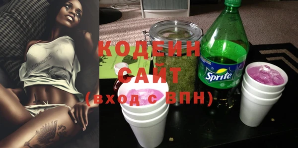мескалин Орск