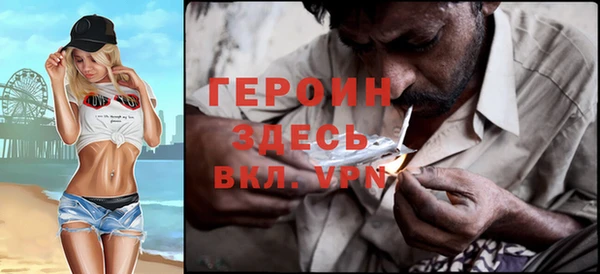 синтетический гашиш Вязьма