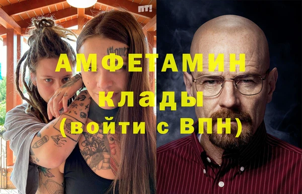 герыч Вязники