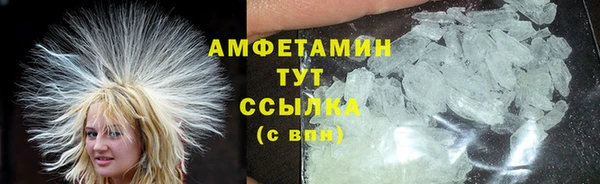 меф VHQ Вяземский