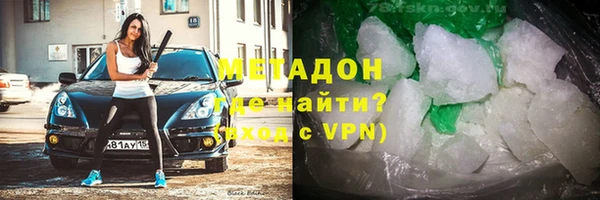 марки lsd Великий Новгород