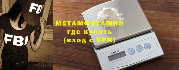 меф VHQ Вяземский