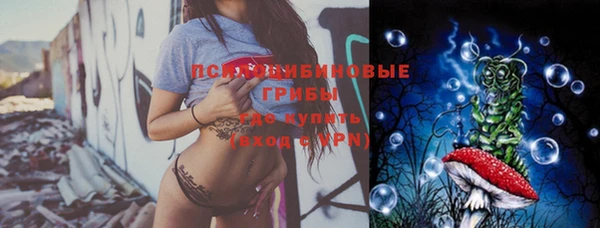 меф VHQ Вяземский