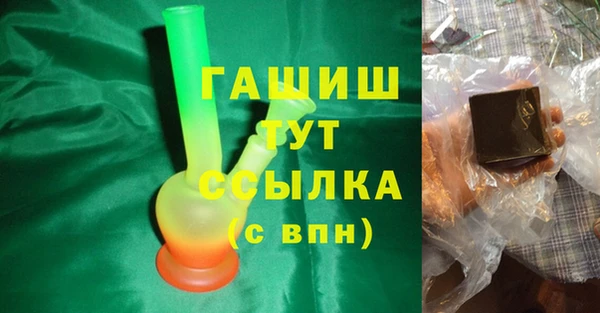 синтетический гашиш Вязьма