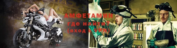меф VHQ Вяземский