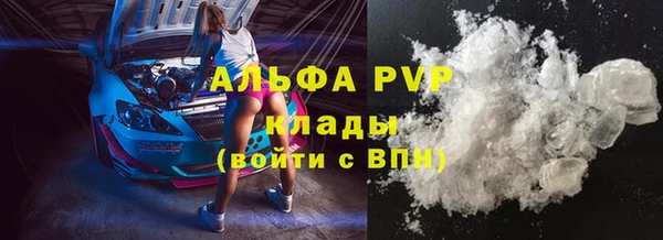 синтетический гашиш Вязьма