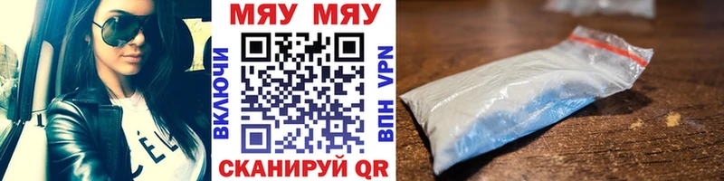 Мефедрон VHQ  Елизово 