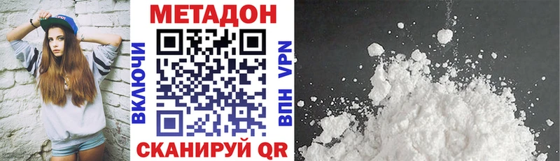 где найти   Елизово  Метадон мёд 