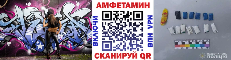 Метамфетамин витя  Елизово 